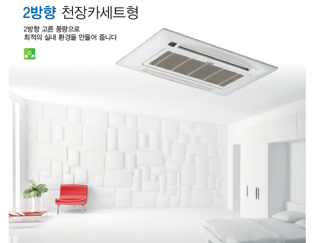 천장형 / 팬코일(FCU) 필터